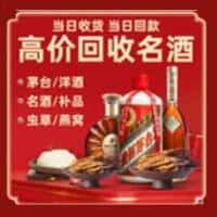宝鸡岐山县诚信烟酒经营部