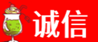 宝鸡岐山县诚信烟酒经营部