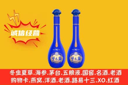 宝鸡岐山县回收梦之蓝