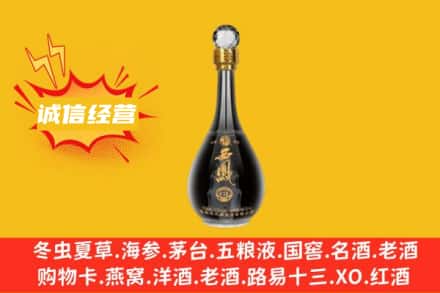 宝鸡岐山县回收西凤酒