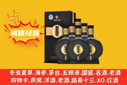 宝鸡岐山县回收习酒