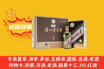 宝鸡岐山县回收彩釉茅台酒