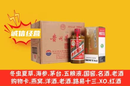 宝鸡岐山县回收精品茅台酒