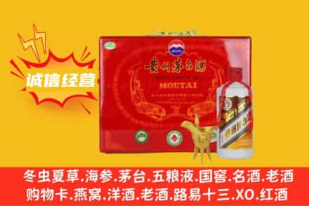 宝鸡岐山县回收茅台酒瓶