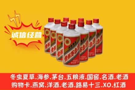 宝鸡岐山县回收铁盖茅台酒