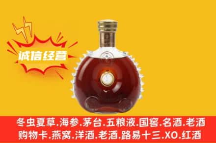 宝鸡岐山县回收路易十三