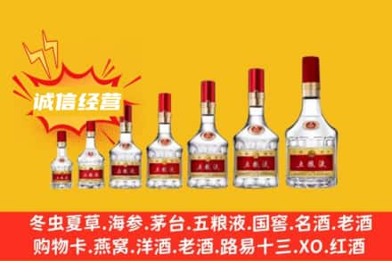 ​宝鸡岐山县烟酒回收名酒